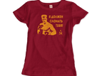 Women (Fitted) / Independence Red / S