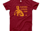 Men (Unisex) / Independence Red / S